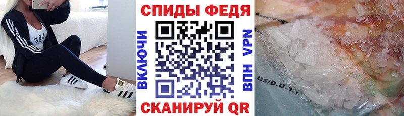 АМФЕТАМИН VHQ  Купить закладки  Карачаевск 
