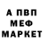 КЕТАМИН VHQ Blade Channel