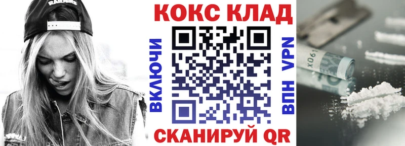 Cocaine Боливия Купить Карачаевск