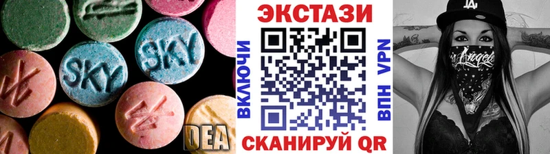 Купить  Карачаевск  Ecstasy VHQ 