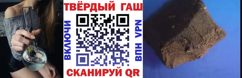 Гашиш Изолятор  Купить  Карачаевск 
