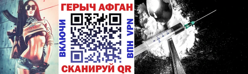 Купить Карачаевск Героин гречка