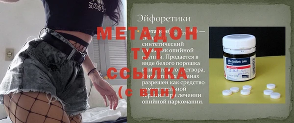 МДМА Касимов