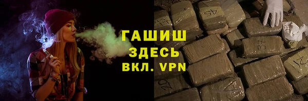 гашиш Карпинск