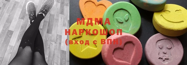 МДМА Касимов