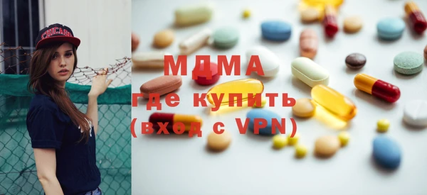 МДМА Касимов