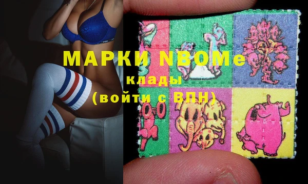 МДМА Касимов