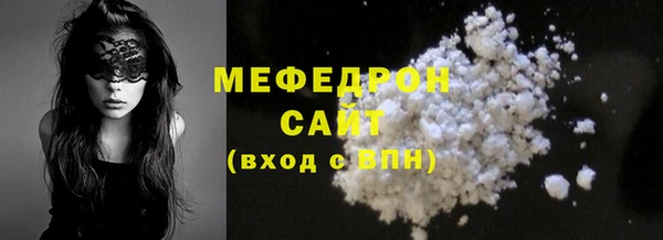 МДМА Касимов