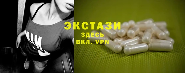 МДМА Касимов