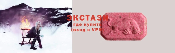 МДМА Касимов
