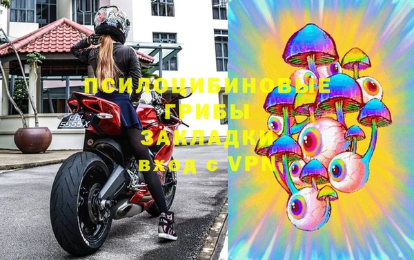 МДМА Касимов