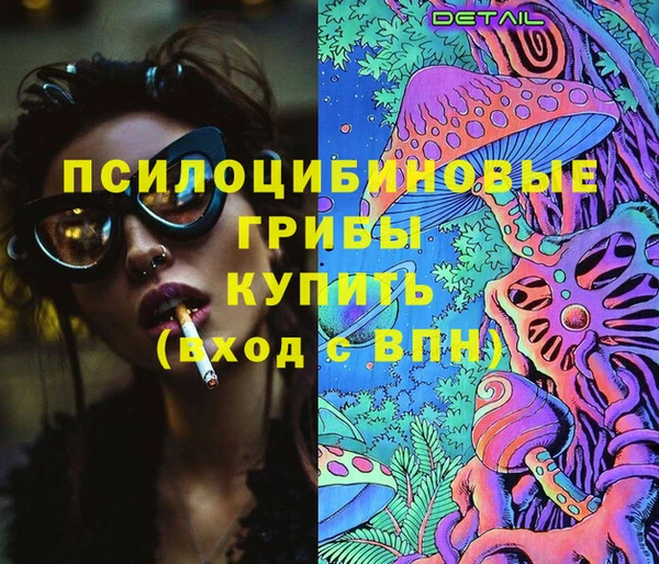МДМА Касимов