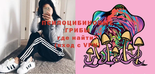 МДМА Касимов