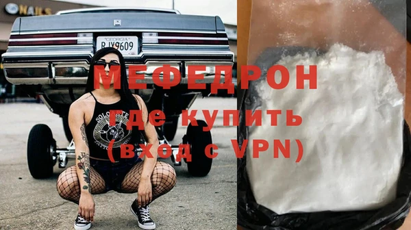 МДМА Касимов