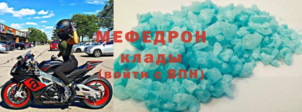 МДМА Касимов