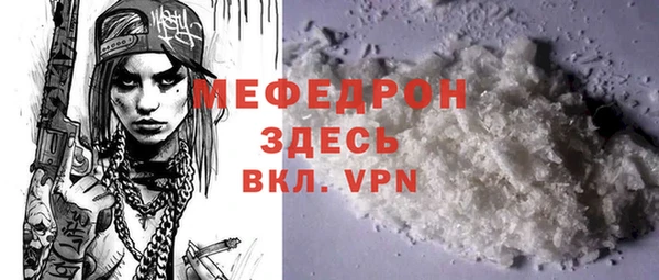 МДМА Касимов