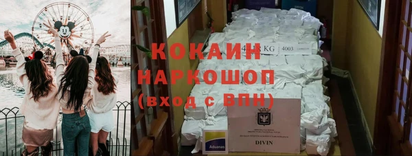 МДМА Касимов