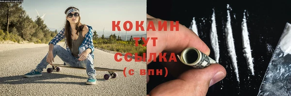 гашиш Карпинск