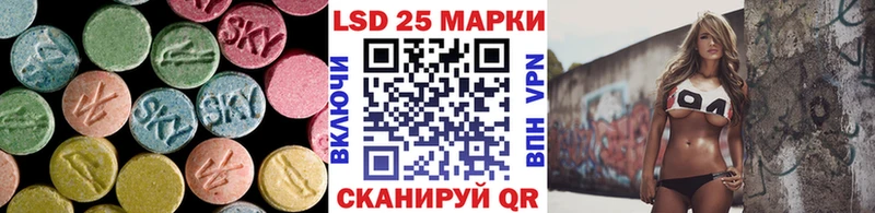 Купить где  Карачаевск  Лсд 25 экстази ecstasy 