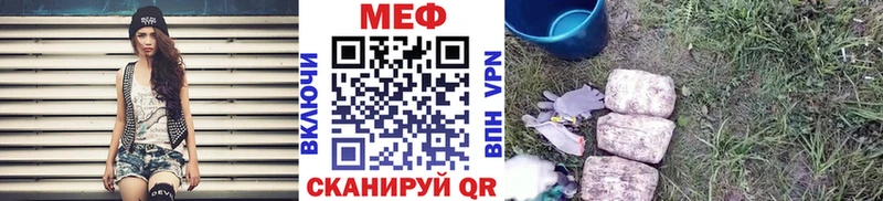 Мефедрон VHQ  Карачаевск 