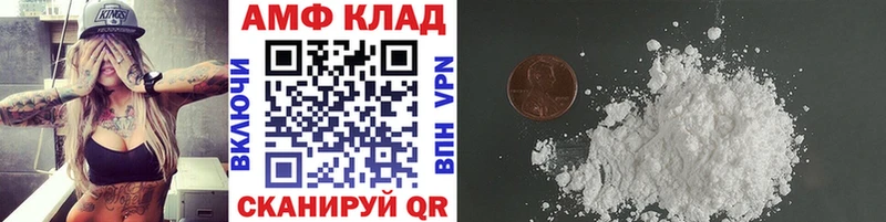 Метамфетамин Methamphetamine  Купить  Карачаевск 
