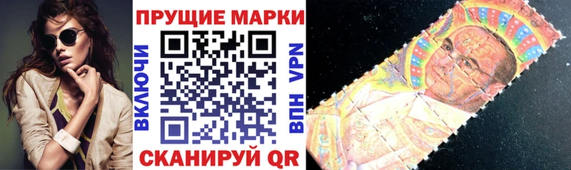 Марки NBOMe 1,5мг  Купить  Карачаевск 