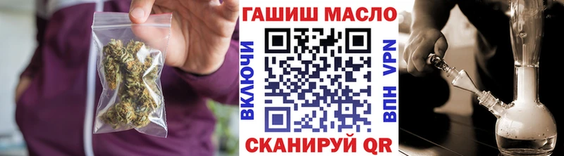 Дистиллят ТГК THC oil  Купить  Карачаевск 